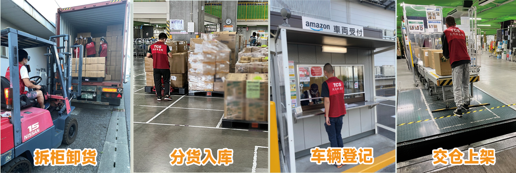 2025年6月起生效！亚马逊日本站FBA资格扩容，大件商品卖家速看！