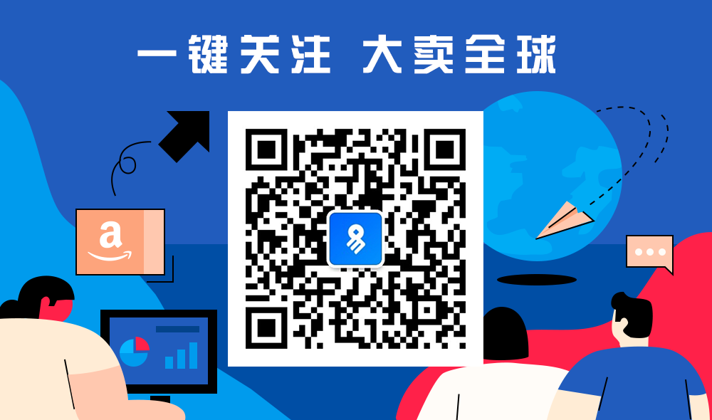 网易跨境支付赋能出海企业无界增长‌