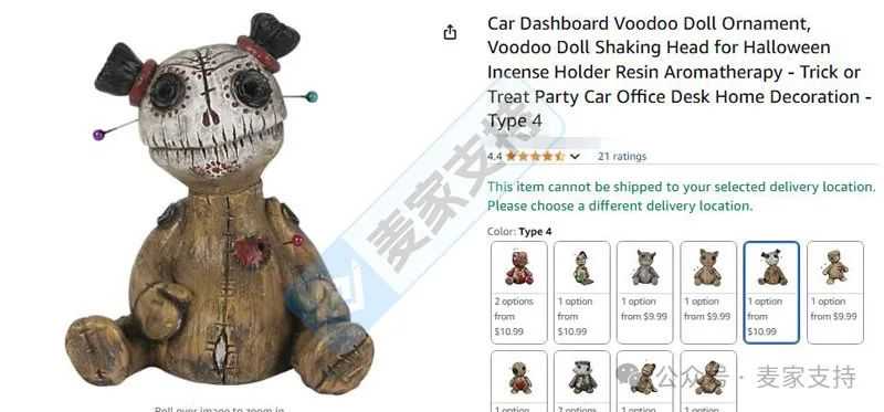 25-cv-05631，David律所再代理陶艺版权，暗黑恐怖元素作品高危！