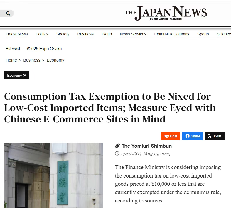 周销售额超40万美元，CAROTE不粘锅跻身美国TikTok热销榜第三