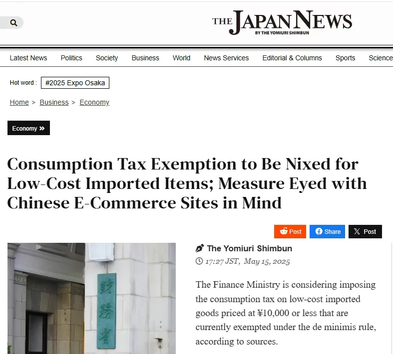 周销售额超40万美元，CAROTE不粘锅跻身美国TikTok热销榜第三