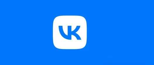每天搞懂一个海外社媒平台:VK