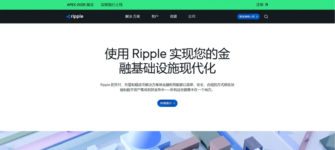 Ripple