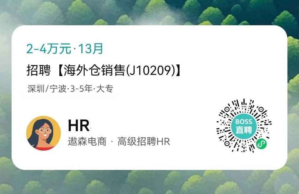 【宁波跨博会】遨森海外仓神秘好礼等你拿!
