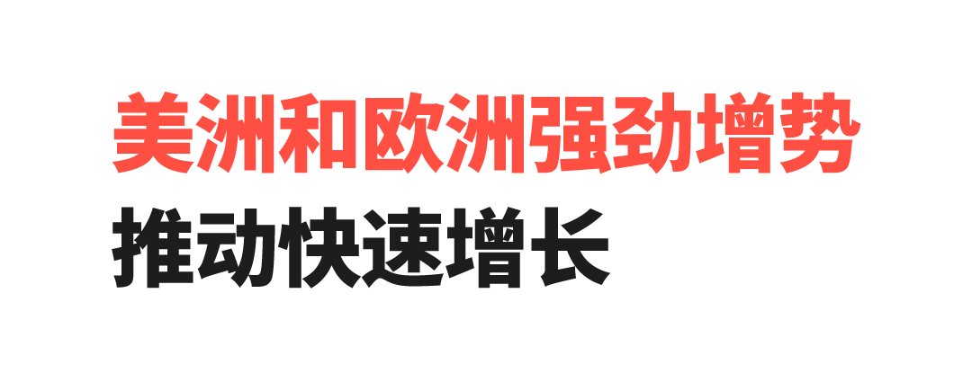 Airwallex 空中云汇完成3亿美元融资估值达62亿美元,构建全球金融未来