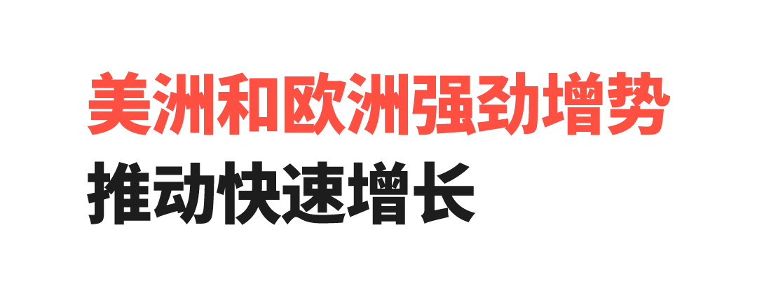 Airwallex 空中云汇完成3亿美元融资估值达62亿美元,构建全球金融未来