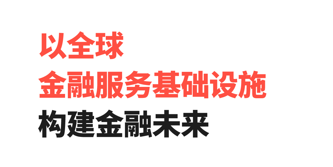 Airwallex 空中云汇完成3亿美元融资估值达62亿美元,构建全球金融未来