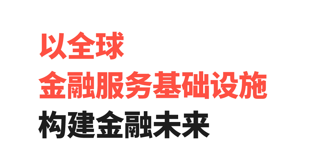 Airwallex 空中云汇完成3亿美元融资估值达62亿美元,构建全球金融未来