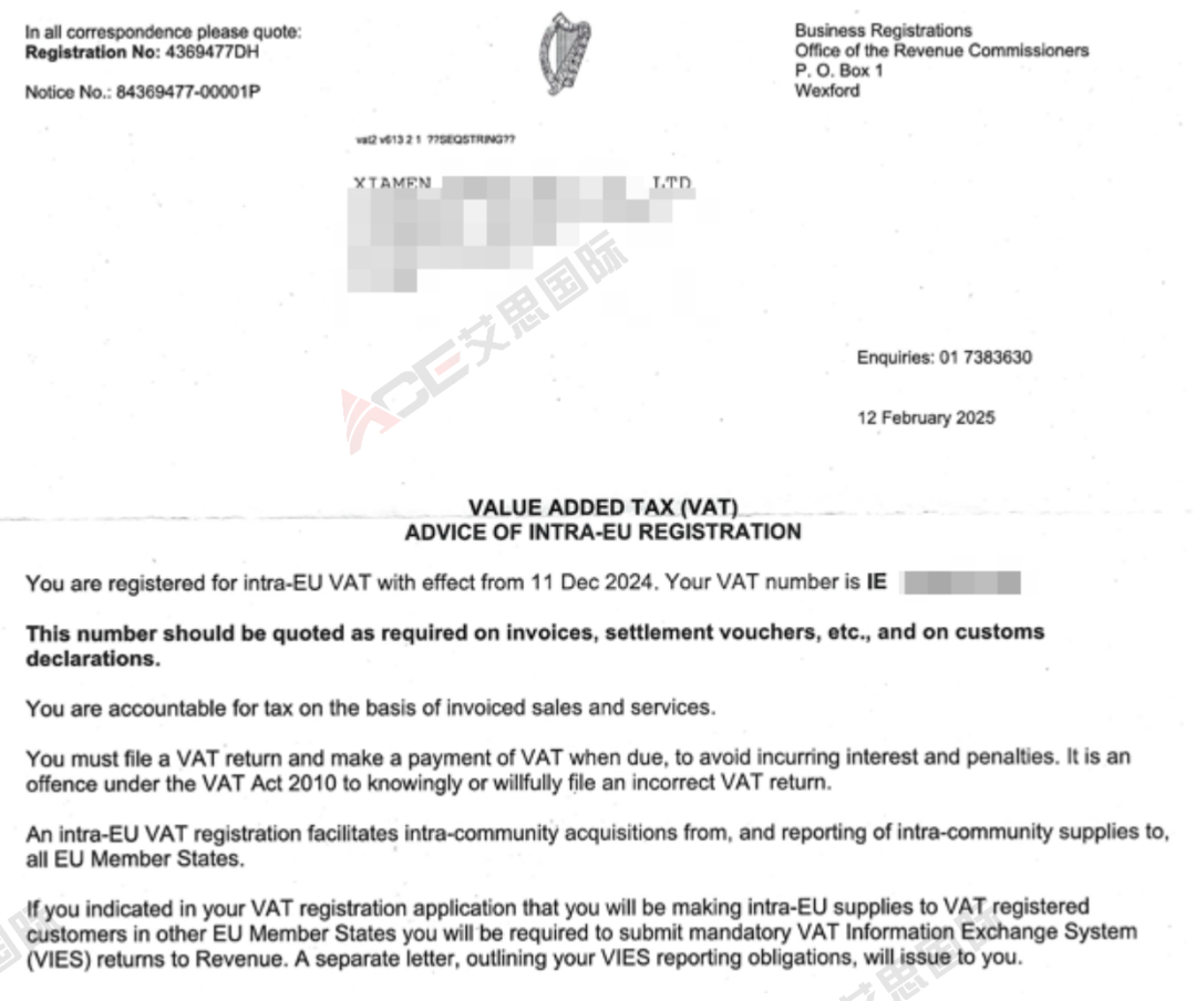 爱尔兰VAT注册新突破:最快35天获批