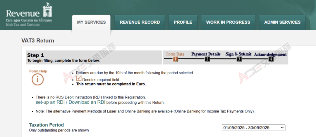 爱尔兰VAT注册新突破:最快35天获批