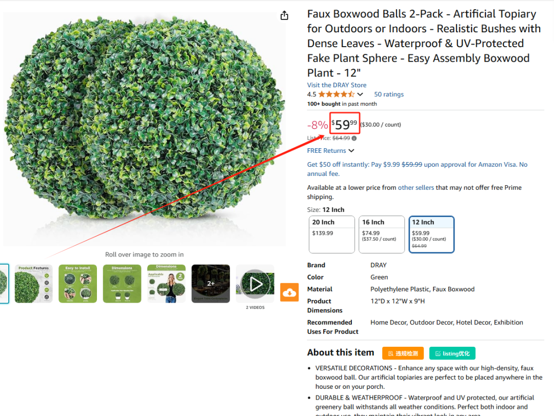 2025.05.22亚马逊选品推荐（仅供参考）：仿真植物草球