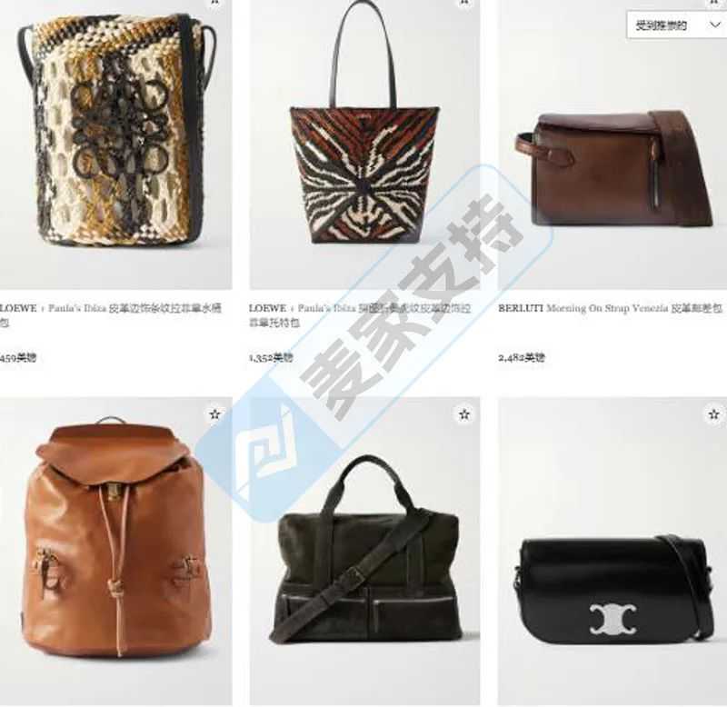 25-cv-05677，高奢品牌Celine赛琳持续维权，涵盖文字及多个图形商标！