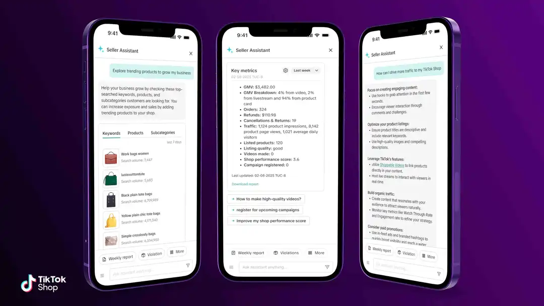 TikTok引入AI助手，电商卖家管理工具再升级