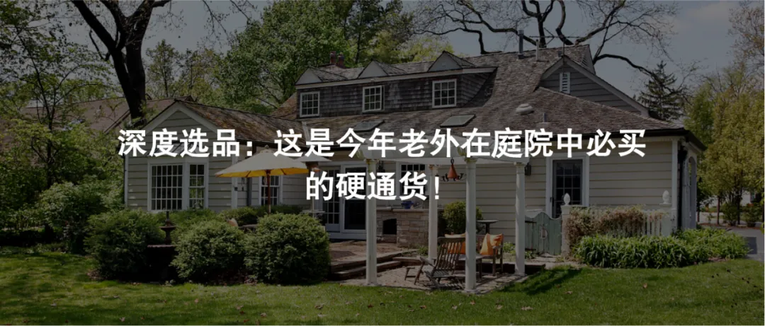 家装专场!挖掘海外春夏热销榜单,超多货源直降15%!