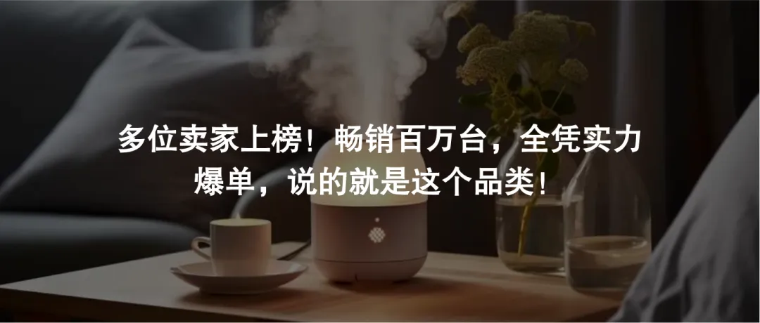 家装专场!挖掘海外春夏热销榜单,超多货源直降15%!
