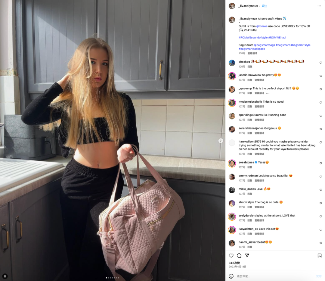 平均月销80万美元，来自厦门的箱包品牌在海外大卖