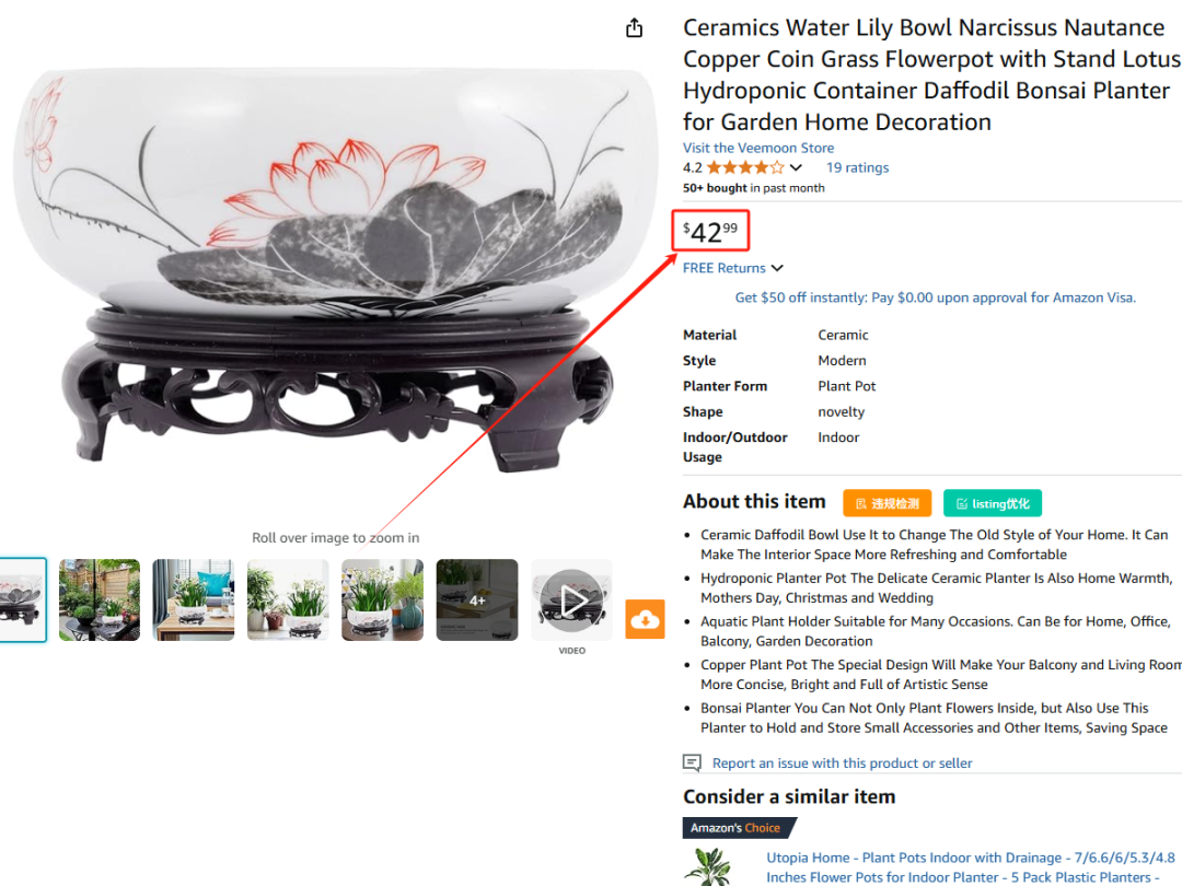 2025.05.23亚马逊选品推荐（仅供参考）：中国风陶瓷花盆