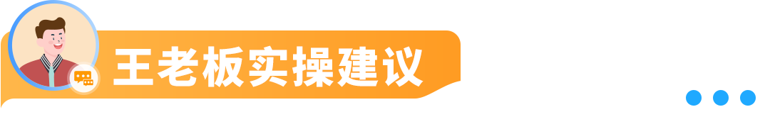 这样写Listing压根没流量！亚马逊大卖旺季打法全公开，照做就能提转化！
