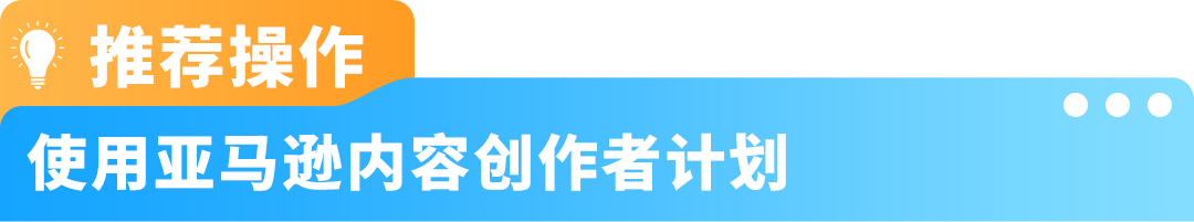 这样写Listing压根没流量！亚马逊大卖旺季打法全公开，照做就能提转化！