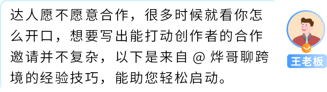 这样写Listing压根没流量！亚马逊大卖旺季打法全公开，照做就能提转化！
