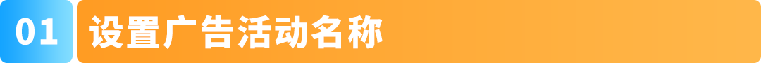 这样写Listing压根没流量！亚马逊大卖旺季打法全公开，照做就能提转化！