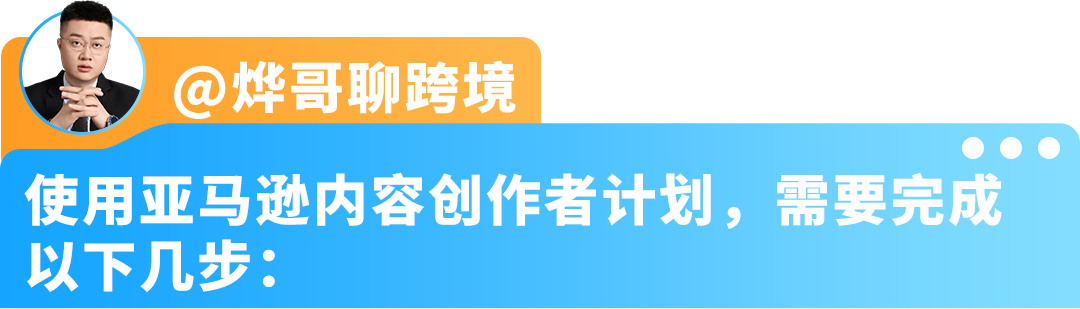 这样写Listing压根没流量！亚马逊大卖旺季打法全公开，照做就能提转化！