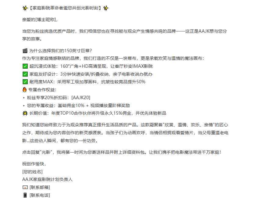 这样写Listing压根没流量！亚马逊大卖旺季打法全公开，照做就能提转化！