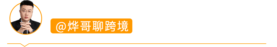 这样写Listing压根没流量！亚马逊大卖旺季打法全公开，照做就能提转化！