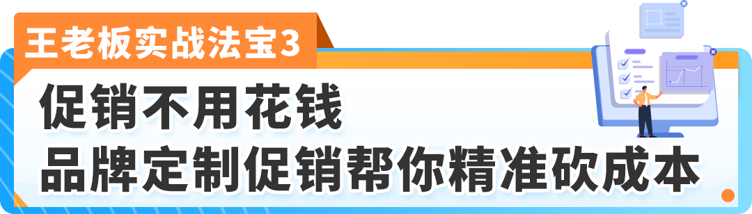 这样写Listing压根没流量！亚马逊大卖旺季打法全公开，照做就能提转化！