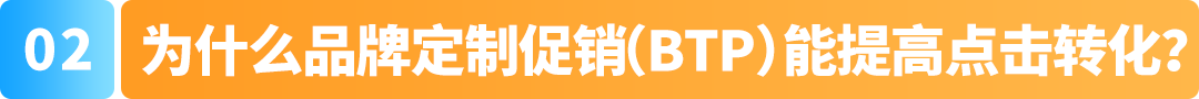 这样写Listing压根没流量！亚马逊大卖旺季打法全公开，照做就能提转化！