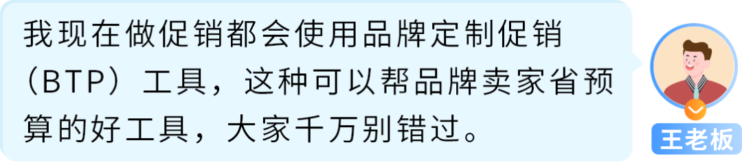 这样写Listing压根没流量！亚马逊大卖旺季打法全公开，照做就能提转化！