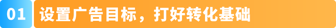 这样写Listing压根没流量！亚马逊大卖旺季打法全公开，照做就能提转化！