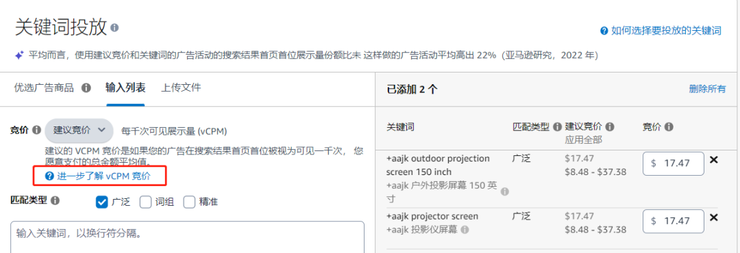 这样写Listing压根没流量！亚马逊大卖旺季打法全公开，照做就能提转化！