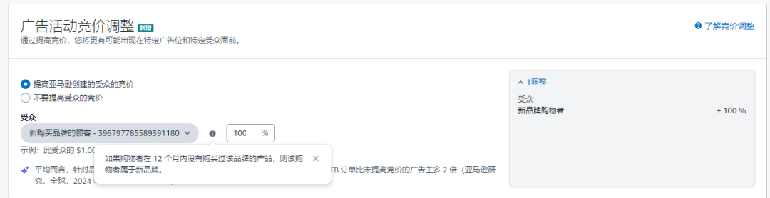 这样写Listing压根没流量！亚马逊大卖旺季打法全公开，照做就能提转化！
