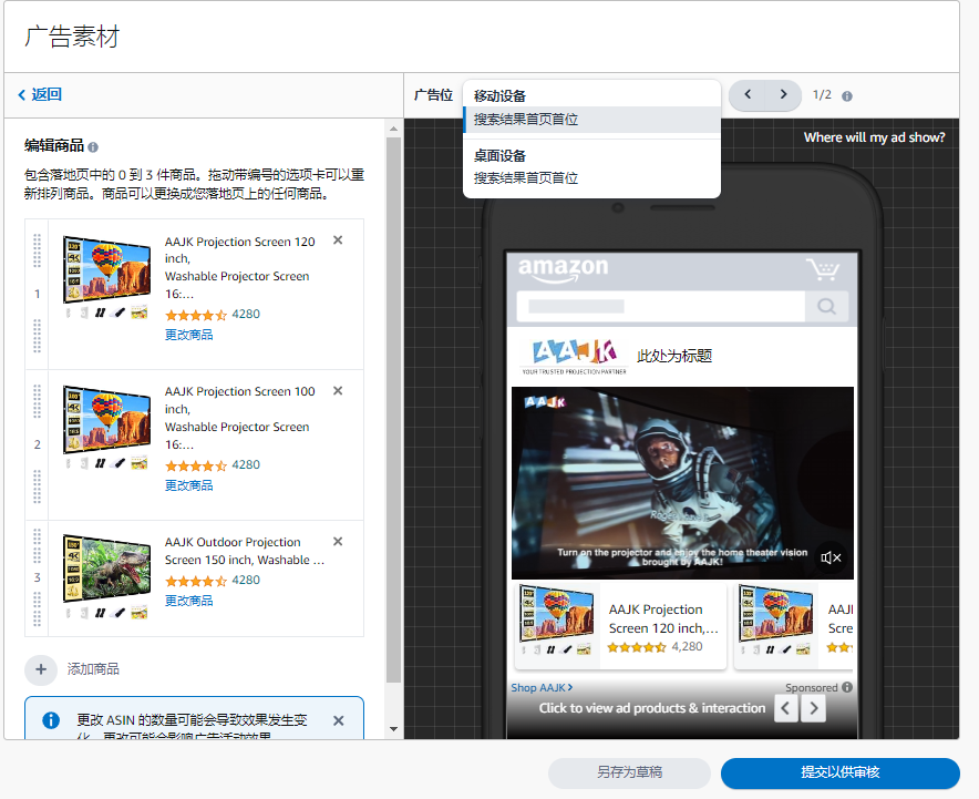 这样写Listing压根没流量！亚马逊大卖旺季打法全公开，照做就能提转化！