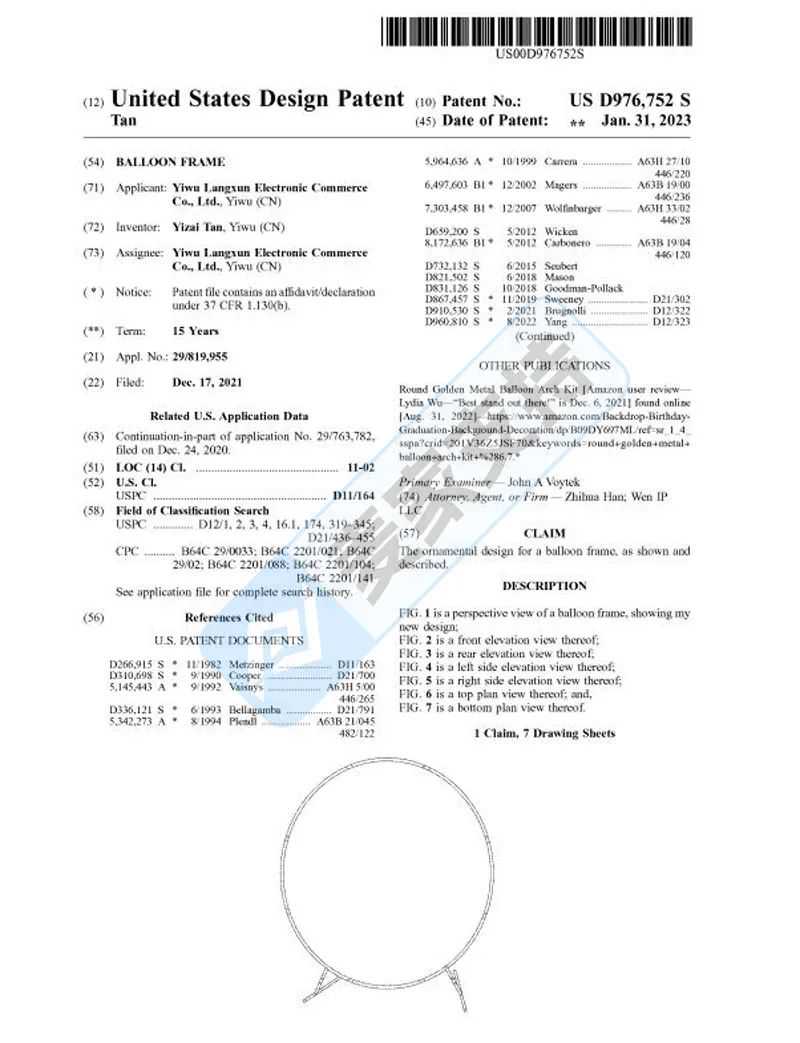25-cv-11509,紧急预警!气球拱门装饰架多专利保护,即将TRO冻结!