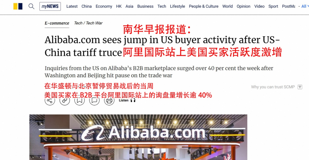 跨境商家，出海美国的生意逻辑已经变了！