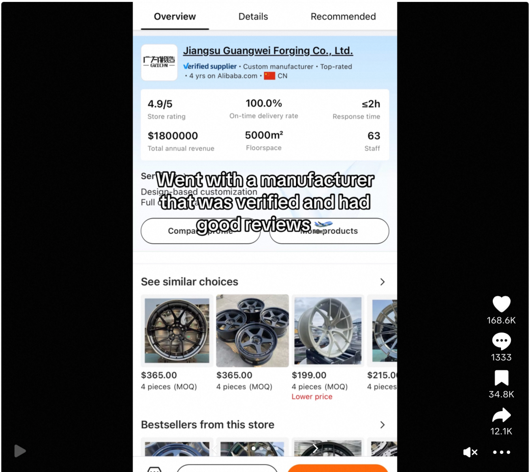 跨境商家，出海美国的生意逻辑已经变了！