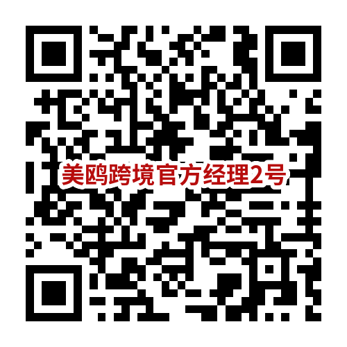 欧洲效仿美国，中国卖家惨了！