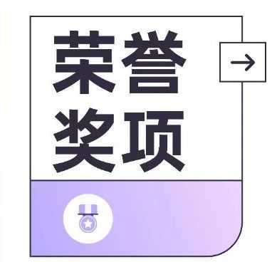 PAGC 2025｜PhotonPay光子易荣获金帆奖出海人气奖