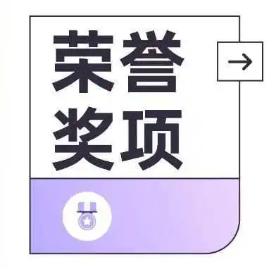 PAGC 2025|PhotonPay光子易荣获金帆奖出海人气奖