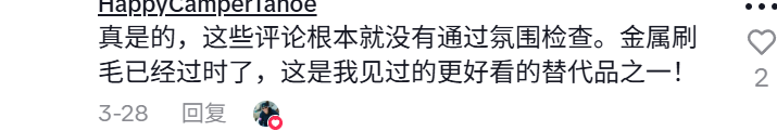 靠一把刷子，TikTok卖家狂揽千万元