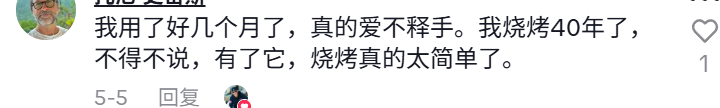 靠一把刷子，TikTok卖家狂揽千万元