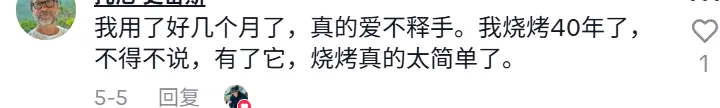 靠一把刷子,TikTok卖家狂揽千万元