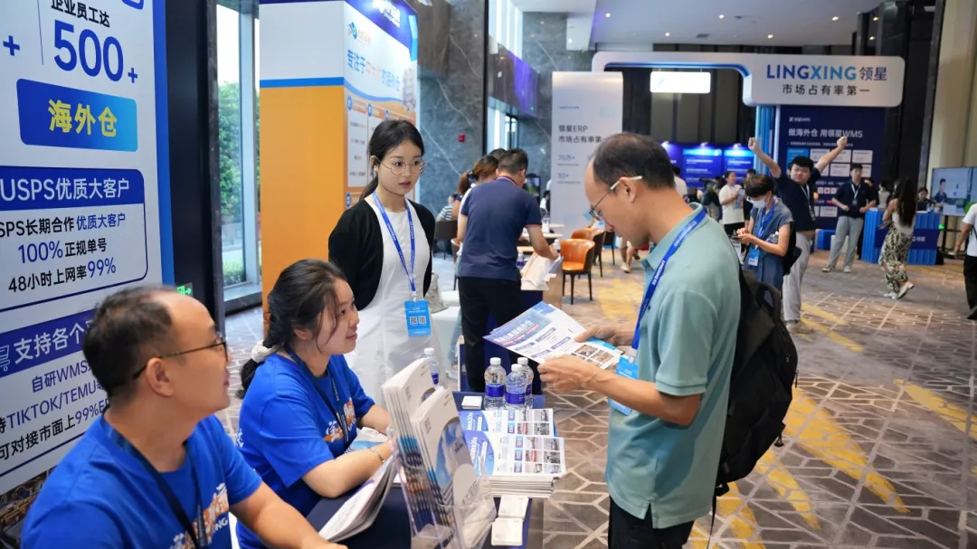 峰会现场|宝通达国际物流亮相2025领星跨境电商海外仓峰会