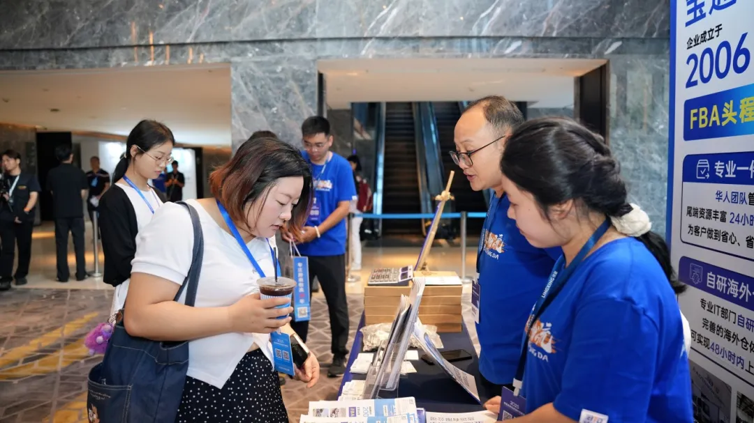 峰会现场|宝通达国际物流亮相2025领星跨境电商海外仓峰会