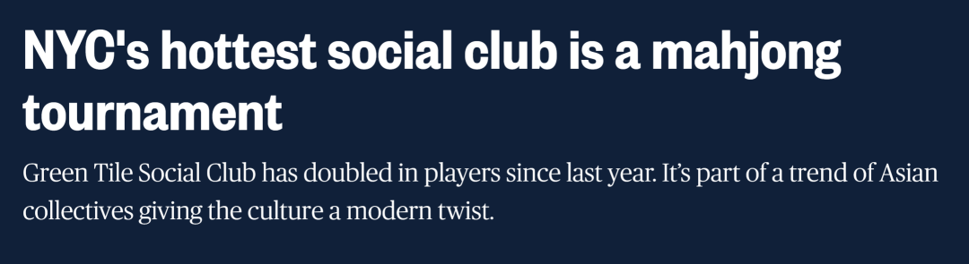 力压泡泡玛特，这款“法克桌游”登顶TikTok