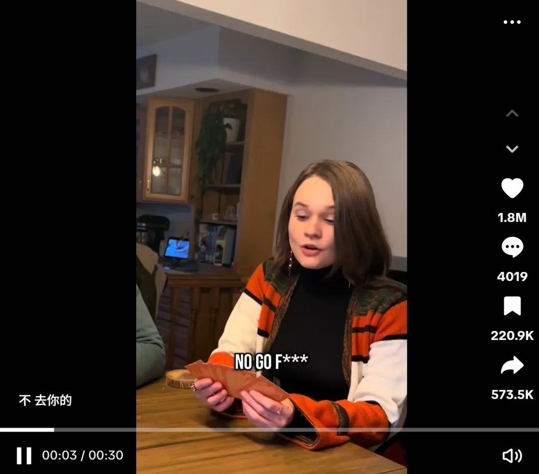 力压泡泡玛特，这款“法克桌游”登顶TikTok