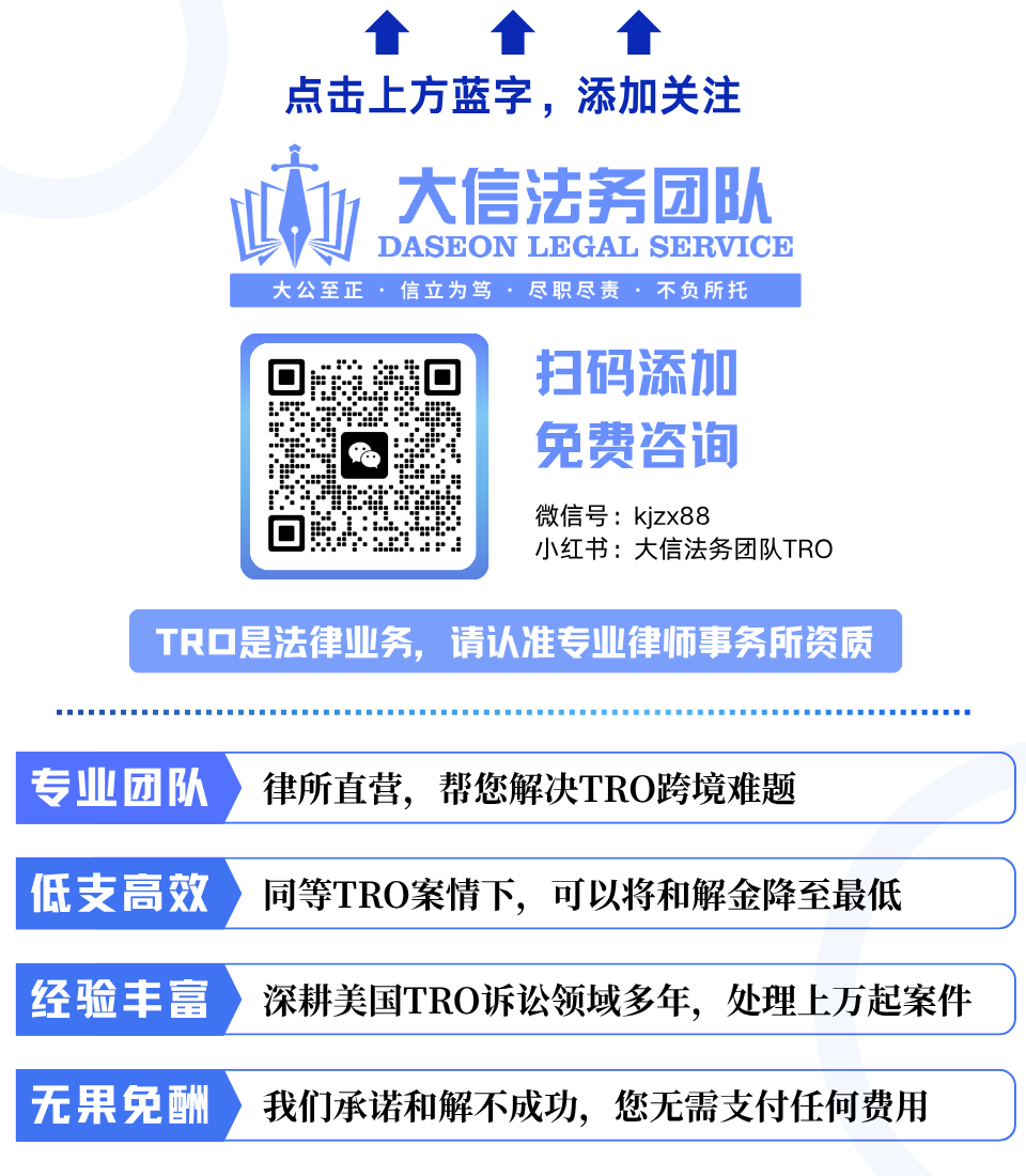 哇偶!大品牌Oreo奥利奥,已涉及300家店!还有Keith你要疯啊!刚发3案,又来?!25张版权谁用谁被告!小众产品也有专利滴