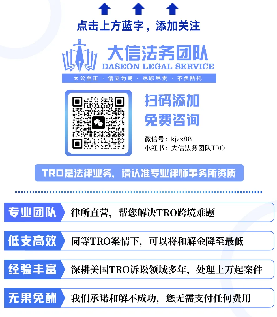 哇偶！大品牌Oreo奥利奥，已涉及300家店！还有Keith你要疯啊！刚发3案，又来？！25张版权谁用谁被告！小众产品也有专利滴